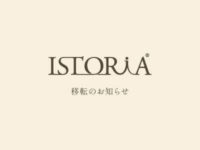 事務所移転のご案内