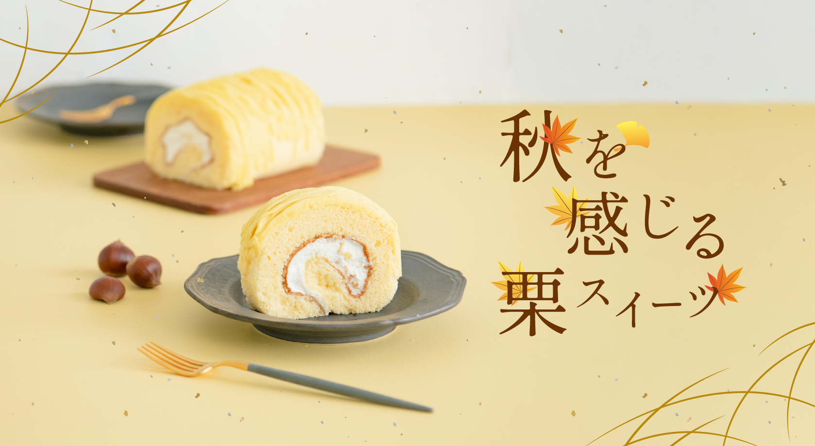 ビジネス需要から企画された新しい東京土産