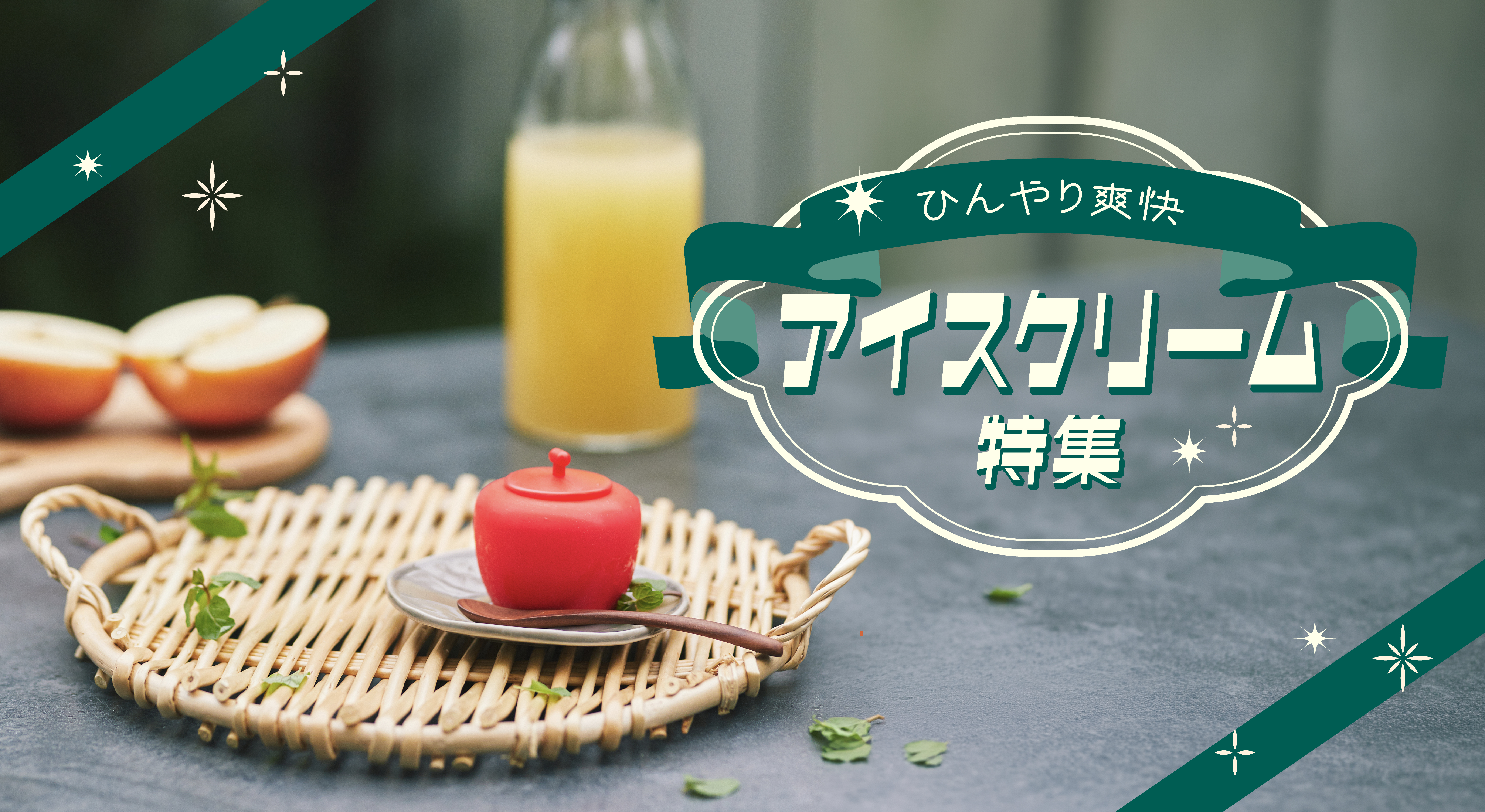 ビジネス需要から企画された新しい東京土産