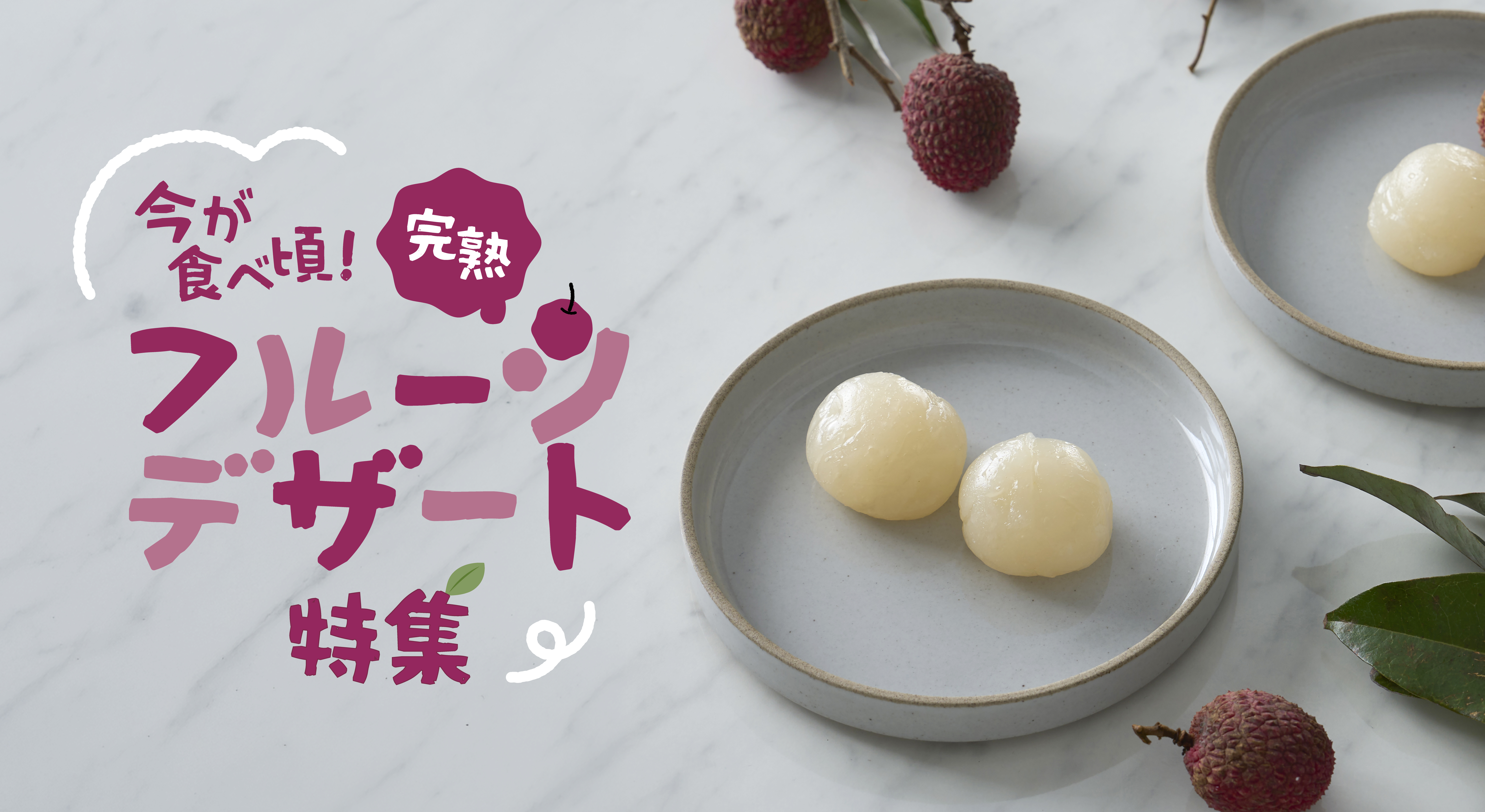 ビジネス需要から企画された新しい東京土産