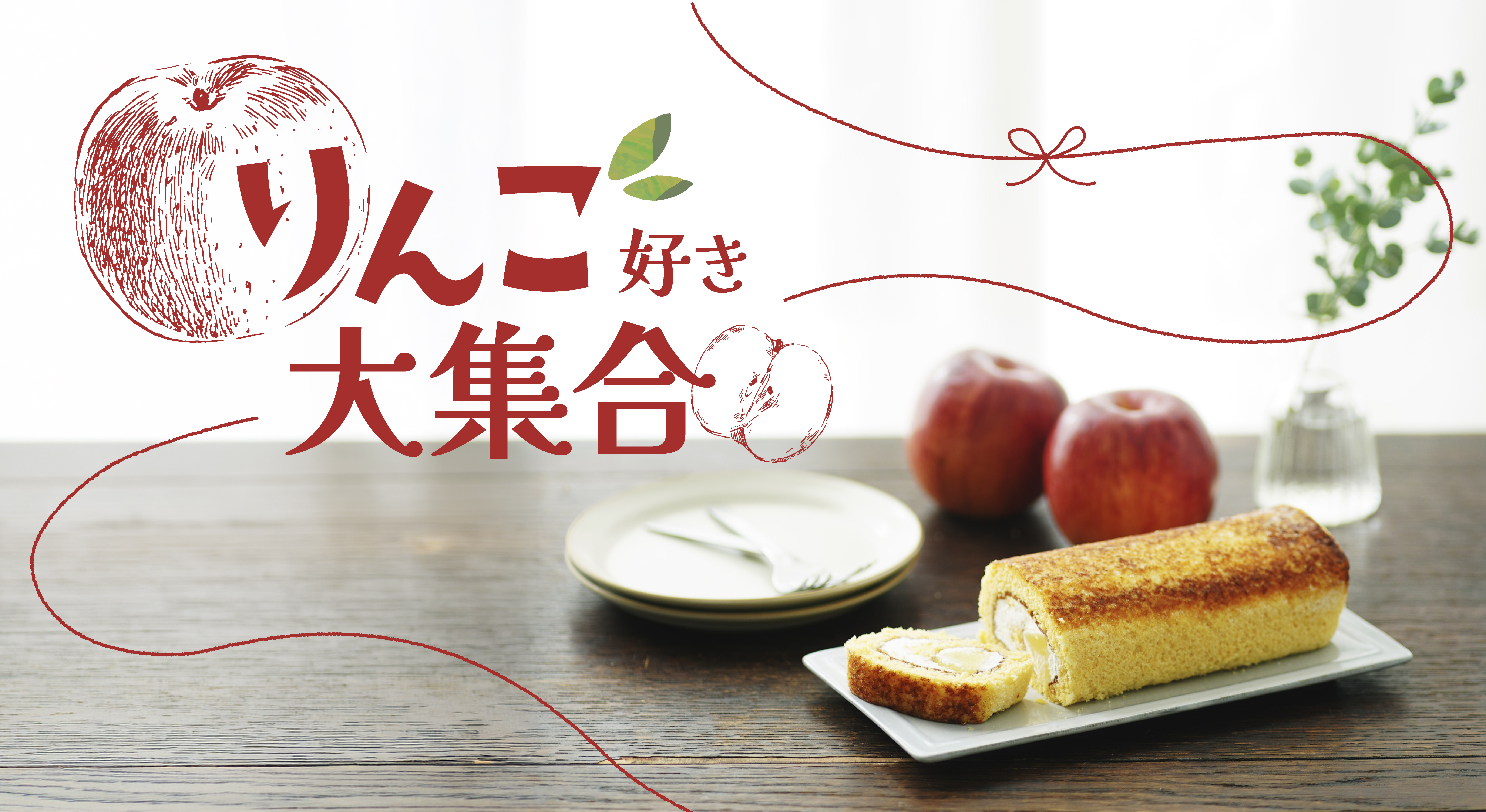 ビジネス需要から企画された新しい東京土産